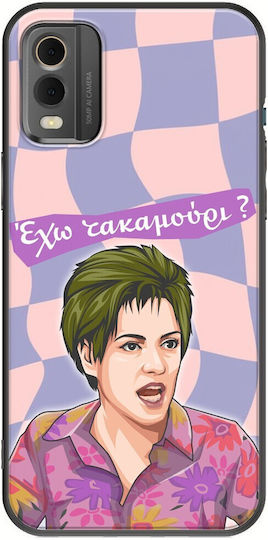 Citate Epice Eleni Vlahaki Nokia C32 TPU Negru Silicon Negru