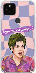 Epic Quotes Eleni Vlahaki Google Pixel 5a 5g Flexible TPU Transparent Silicone