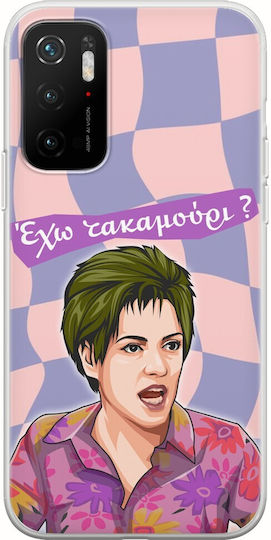 Epic Quotes Eleni Vlahaki Xiaomi Poco M3 Pro 5G Flexible TPU Transparent Silicone