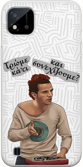Epic Quotes Lazaros Pizza Realme C11 2021 Flexible Tpu Διάφανη Σιλικόνη