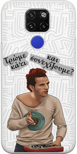 Epic Quotes Lazaros Pizza Huawei Mate 20 Flexible Tpu Διάφανη Σιλικόνη