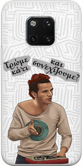 Citate Epice Lazaros Pizza Huawei Mate 20 Pro TPU Flexibil Silicon Transparent