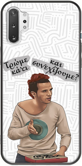 Epic Quotes Lazaros Pizza Samsung Galaxy Note 10 Plus Black TPU Black Silicone