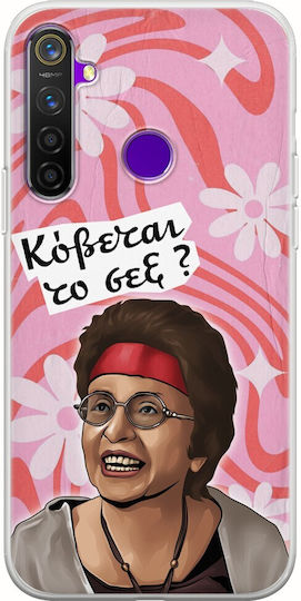 Epic Quotes Theopoula Realme 5 Pro Flexible TPU Transparent Silicone