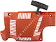 Стартер за резачка Husqvarna 51 55 5036088-03