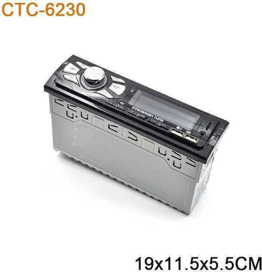 Ραδιόφωνο Αυτοκινήτου 1 DIN (Bluetooth/USB)