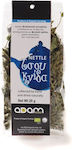 Nettle Organic Product 20gr