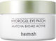 Heimish Matcha Biome Hydrogel Augenpatch 60 Stk. Augenpflaster