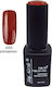 Lilly Nail Art Ημιμόνιμο Βερνίκι Νυχιών Cinnamon 12ml