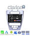 Clarion Ηχοσύστημα Αυτοκινήτου για Ford Fusion 2012>2017 (Bluetooth/USB/WiFi/GPS/Apple-Carplay/Android-Auto) με Οθόνη Αφής 9"