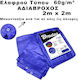 Bradas Waterproof Tarpaulin 60gr/m² 2x2m. Light Type Blue