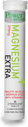 Power Health Magnesium+ 375mg 20 αναβράζοντα δισκία Power Health Magnesium+ 375mg 20 αναβράζοντα δισκία