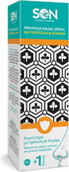 Science of Nature Πρόπολη & Θυμάρι 20ml Science of Nature Πρόπολη & Θυμάρι 20ml