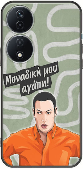 Epic Quotes Manthos Foustanos Honor 90 Smart 5G Black TPU Black Silicone