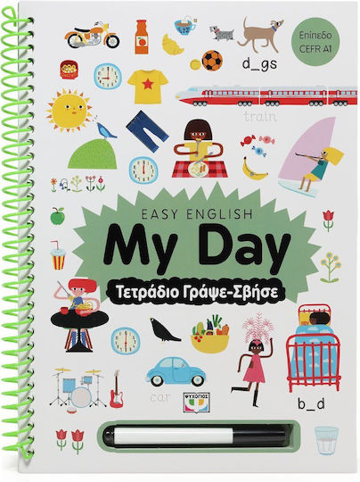 Easy English: My Day