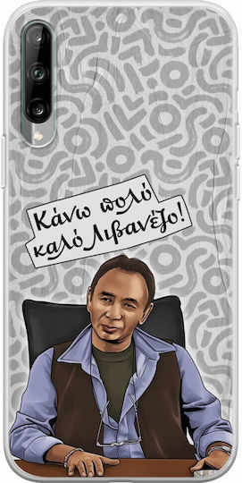 Epic Quotes Livanezos Samsung Galaxy A30s Flexible TPU Transparent Silicone