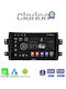 Clarion Car Audio System for Fiat Sedici Suzuki SX4 2005 > 2013 (Bluetooth/USB/WiFi/GPS/Apple-Carplay/Android-Auto) with Touch Screen 9"