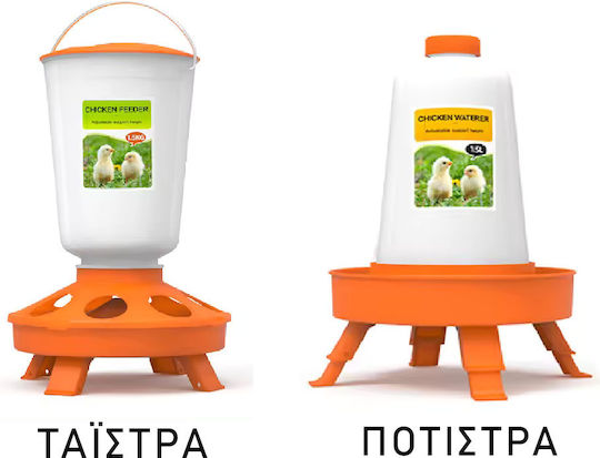 Feeder for Chickens and Poultry with Folding Support Legs with Capacity 1.5lt