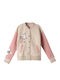 Kids Cardigan Cotton Beige