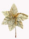 Art et Lumiere Christmas Decorative Alexandrian 25cm
