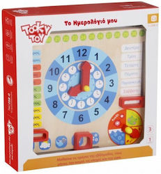 Tooky Toys Educational Toy Telling Time Learning made of Wood for 5-7 Years Old TKC258