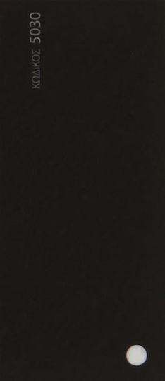 Chroma Χαρτόνι A4 100 Φύλλα Μαύρο