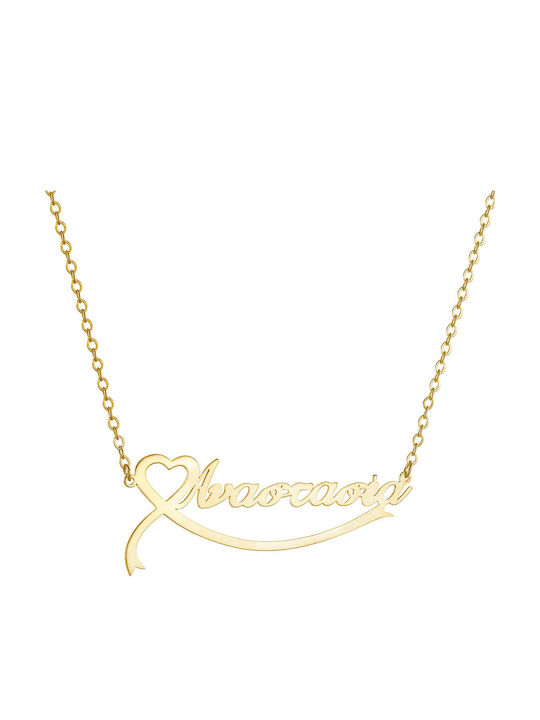 Dio Jewellery Lab Προσωποποιημένο Κολιέ από Ασήμι Dio Jewellery Lab Προσωποποιημένο Κολιέ από Ασήμι