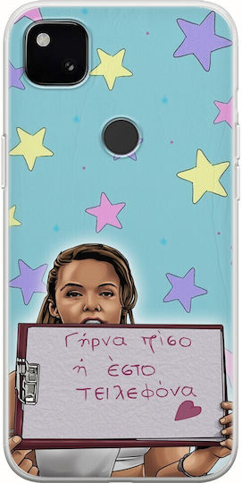 Epic Quotes Marina Kountouratou Google Pixel 4a 4g Flexible Tpu Διάφανη Σιλικόνη