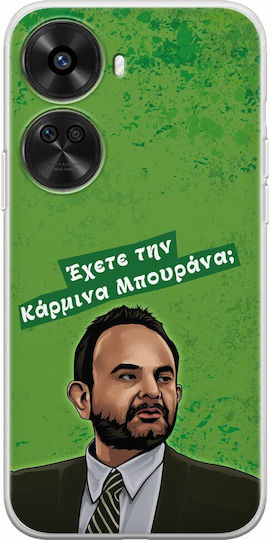 Епични цитати Антонис Huawei Nova 12 Se гъвкав TPU прозрачен силикон