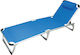 Nattera Foldable Aluminum Beach Sunbed Blue with Pillow 188x59x31cm