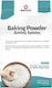Baking Powder Διπλης Δρασης 500gr