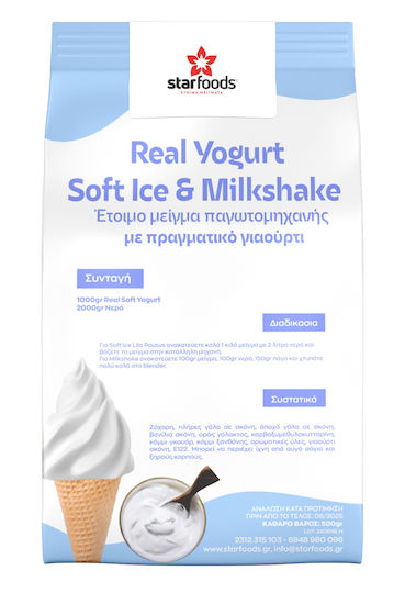 Soft Ice Real Frozen Yogurt Mix Ice Cream Machine 5kg