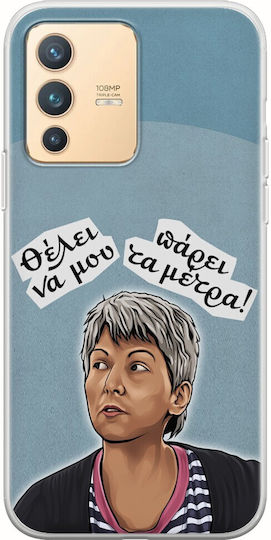 Citate Epice Reprezentativ pentru Femei Vivo V23 5g TPU Flexibil Silicon Transparent