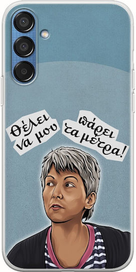 Epic Quotes Women's Representative Samsung Galaxy M15 5G Flexible TPU Transparent Silicone