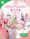 Official Cursed Princess Club Coloring Book