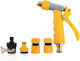 High Pressure Car Wash Gun Set 5 Pcs K-660