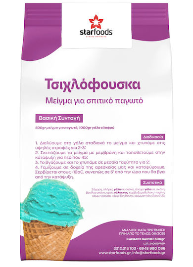 Hausgemachte Kaugummi-Eiscreme-Mischung 5kg