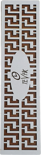 Roloi Komboloi Διακοσμητικό Κουτί Ξύλινο 23.5x22.5cm