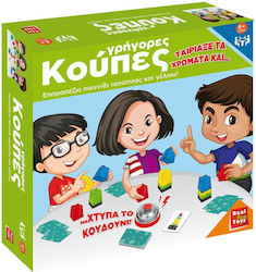 Γρήγορες Κούπες 6+ Ετών Real Fun Toys