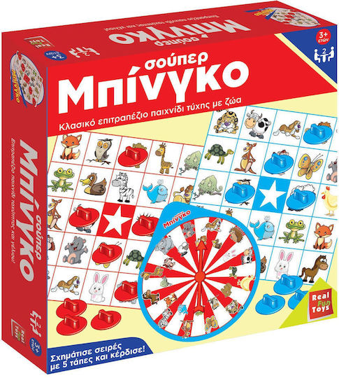 Brettspiel Σούπερ Μπίνγκο für 2 Spieler 3+ Jahre Real Fun Toys