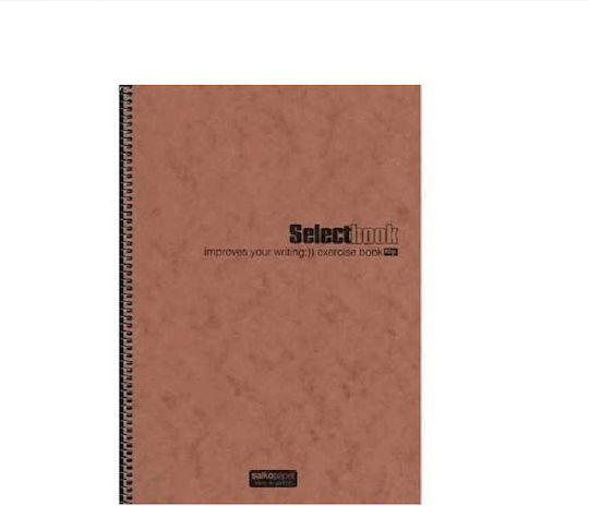 Salko Paper Спирал Тетрадка На райета A4 120 Листа 4 Теми Select Book Кафяв 1бр