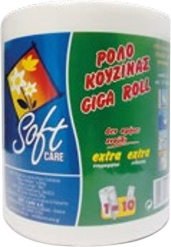 Softcare Кухненска Хартия 1кг 2-пластова Бяла 4-47927