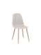 Bella Столички Трапезария Light Grey, Beige 1бр 43x52x88бр
