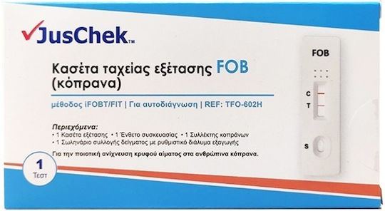 Juscheck Κασέτα Ταχείας Εξέτασης Fob Κόπρανα 1τμχ