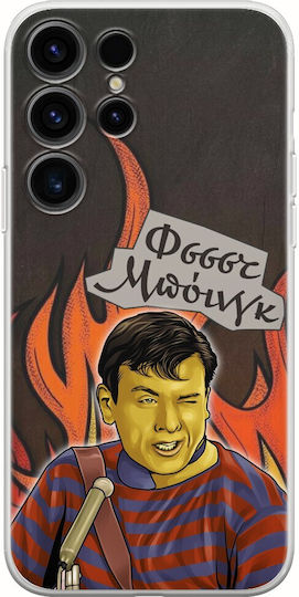 Epische Zitate Klearhos Samsung Galaxy S24 Ultra 5G Flexibles TPU Transparentes Silikon