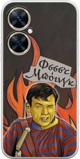 Epic Quotes Klearhos Huawei Nova 11i Flexible Tpu Διάφανη Σιλικόνη