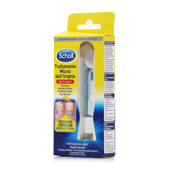 Scholl Fungal Nail Treatment Στυλό για Μύκητες Νυχιών με Ουρία 3.8ml