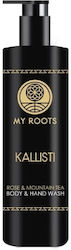 My Roots Αφρόλουτρο σε Gel 250ml My Roots Αφρόλουτρο σε Gel 250ml