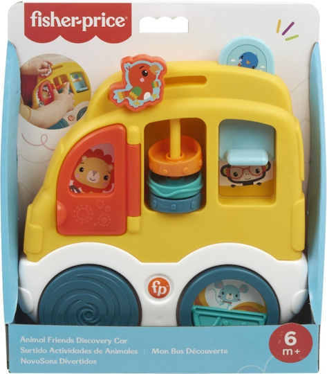 Fisher Price Център за Активности с Приятели Животни в Кола