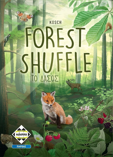 Brettspiel Το Δάσος für 2-5 Spieler 10+ Jahre Kaissa